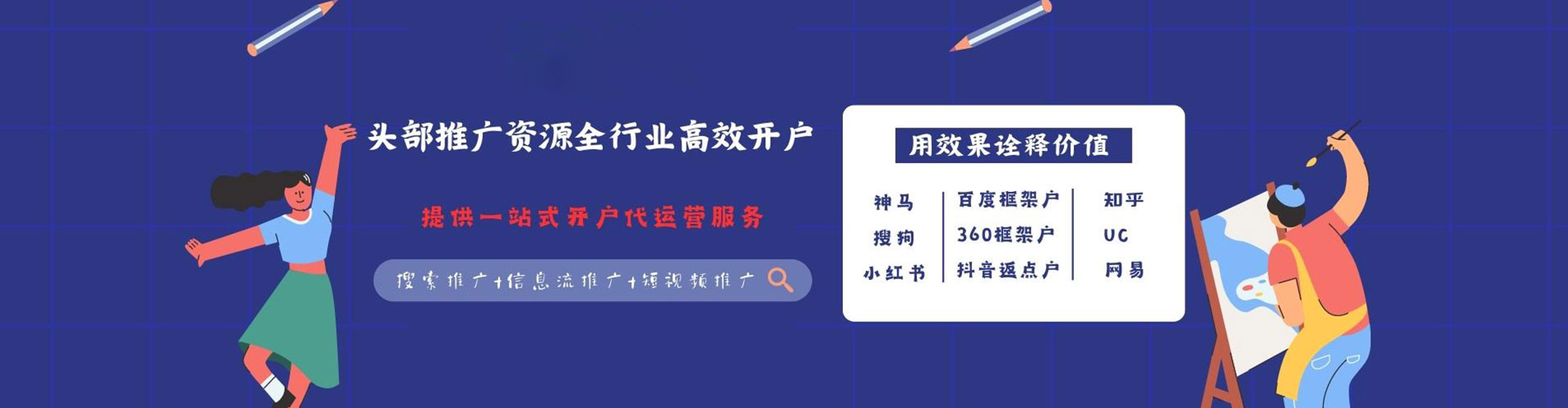青铜峡百度推广排名