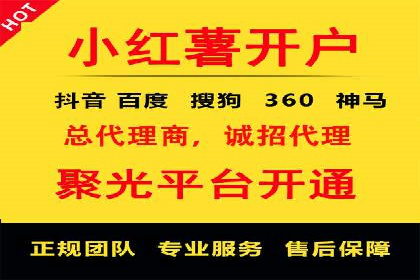 360信息流广告案例深度解析